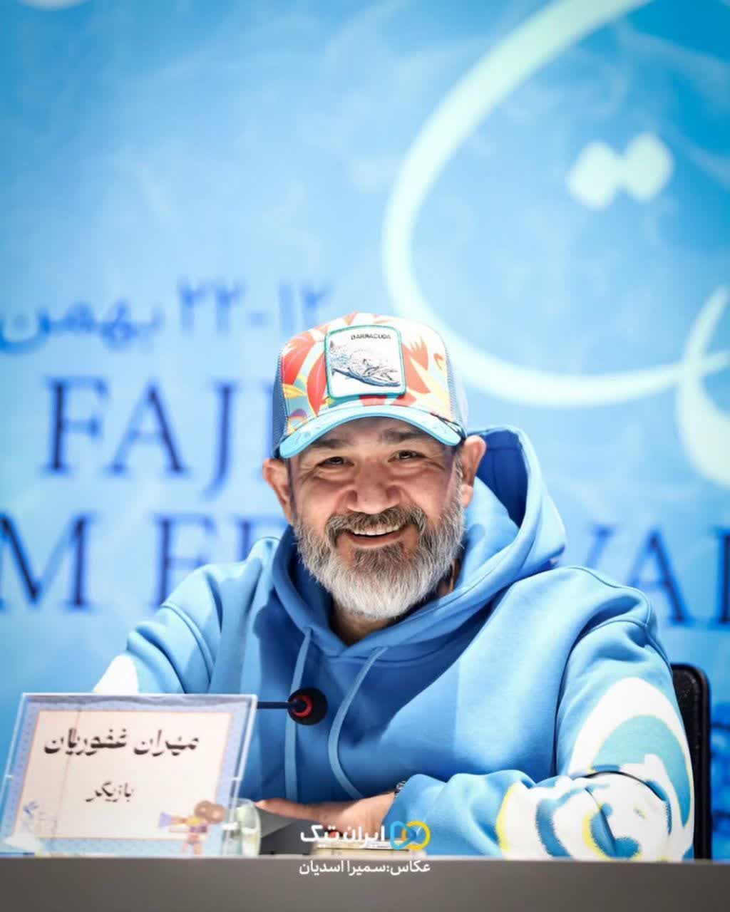 IMG 20250809 140333 693