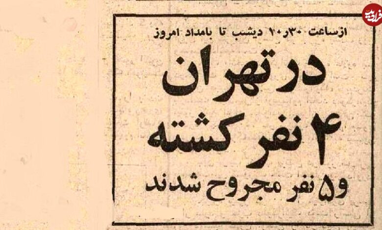 زمان و تاریخ پخش عکس؛ ۳ تصادف خونین و مرگبار یک شب خیابان آزادی 1 عکس؛ سفر در زمان؛ ۳ تصادف خونین و مرگبار در یک شب در خیابان آزادی