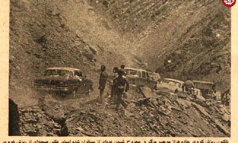 عکس؛ سفر در زمان؛ کوه دماوند در جاده هراز انتقام گرفت! 1 عکس؛ سفر در زمان؛ کوه دماوند در جاده هراز انتقام گرفت!