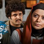عکس؛ سفر در زمان؛ چهره «کیانوش» سریال آوای باران در 43 سالگی