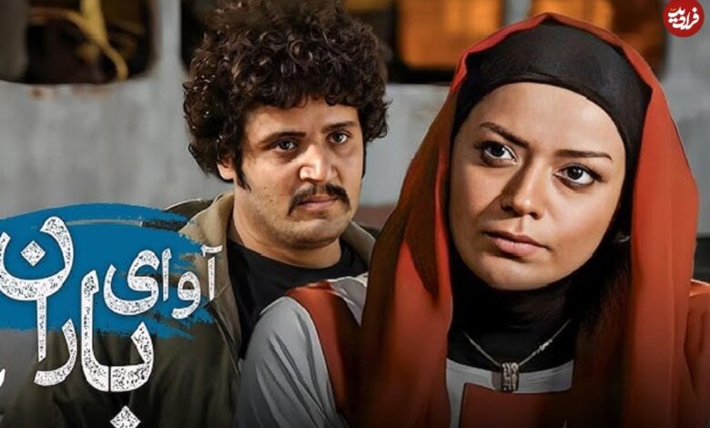 عکس؛ سفر در زمان؛ چهره «کیانوش» سریال آوای باران در 43 سالگی