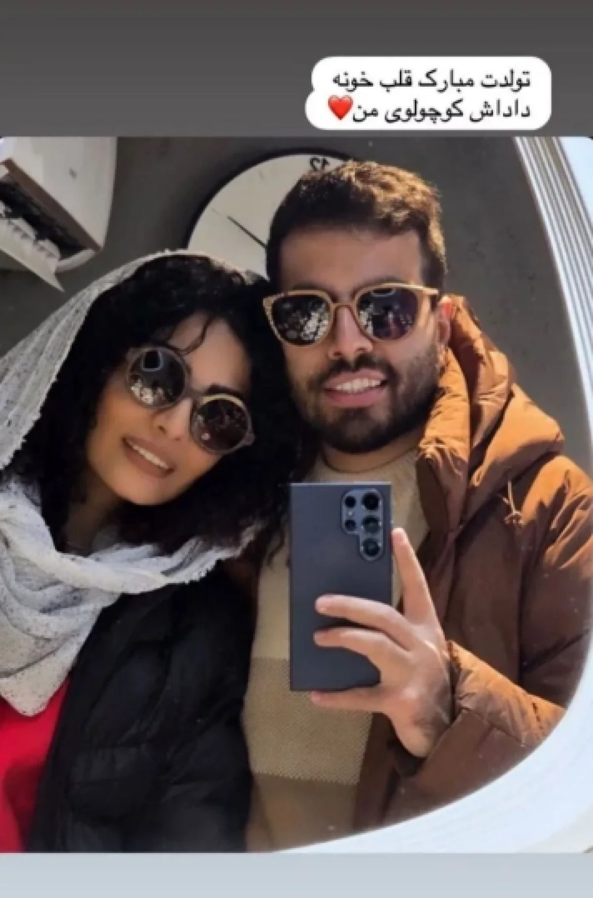 عکس روز | تبریک تولد برادر صحرا اسداللهی با یه عکس جذاب! 2 14 70