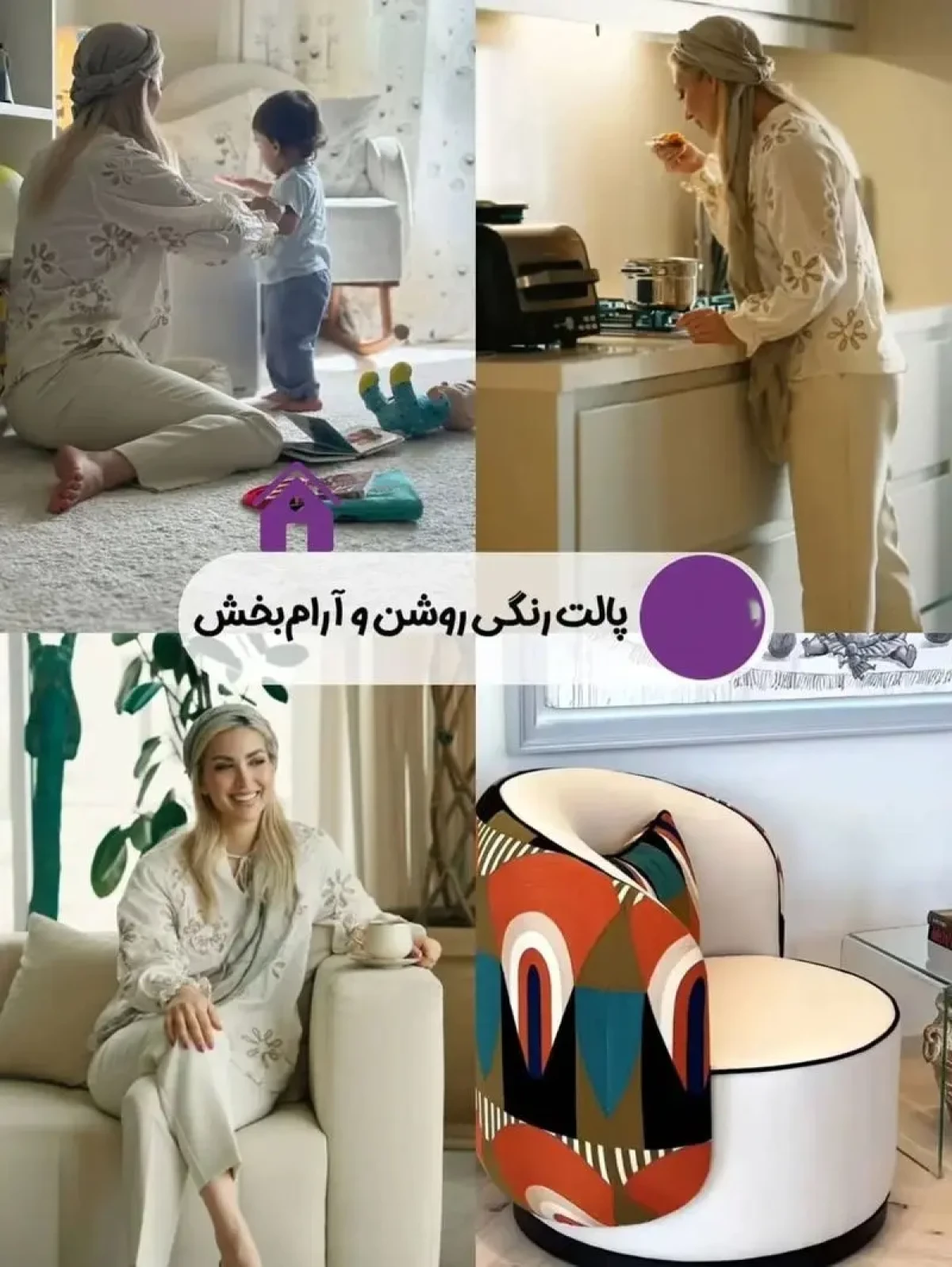 D8A8D987D8B1D8A7D985D8B1D8A7D8AFD8A7D986D988D985DB8CD986D8A7D985D8AED8AAD8A7D8B1DB8C 6