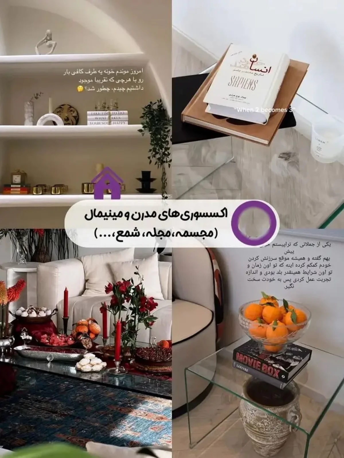 D8A8D987D8B1D8A7D985D8B1D8A7D8AFD8A7D986D988D985DB8CD986D8A7D985D8AED8AAD8A7D8B1DB8C 7