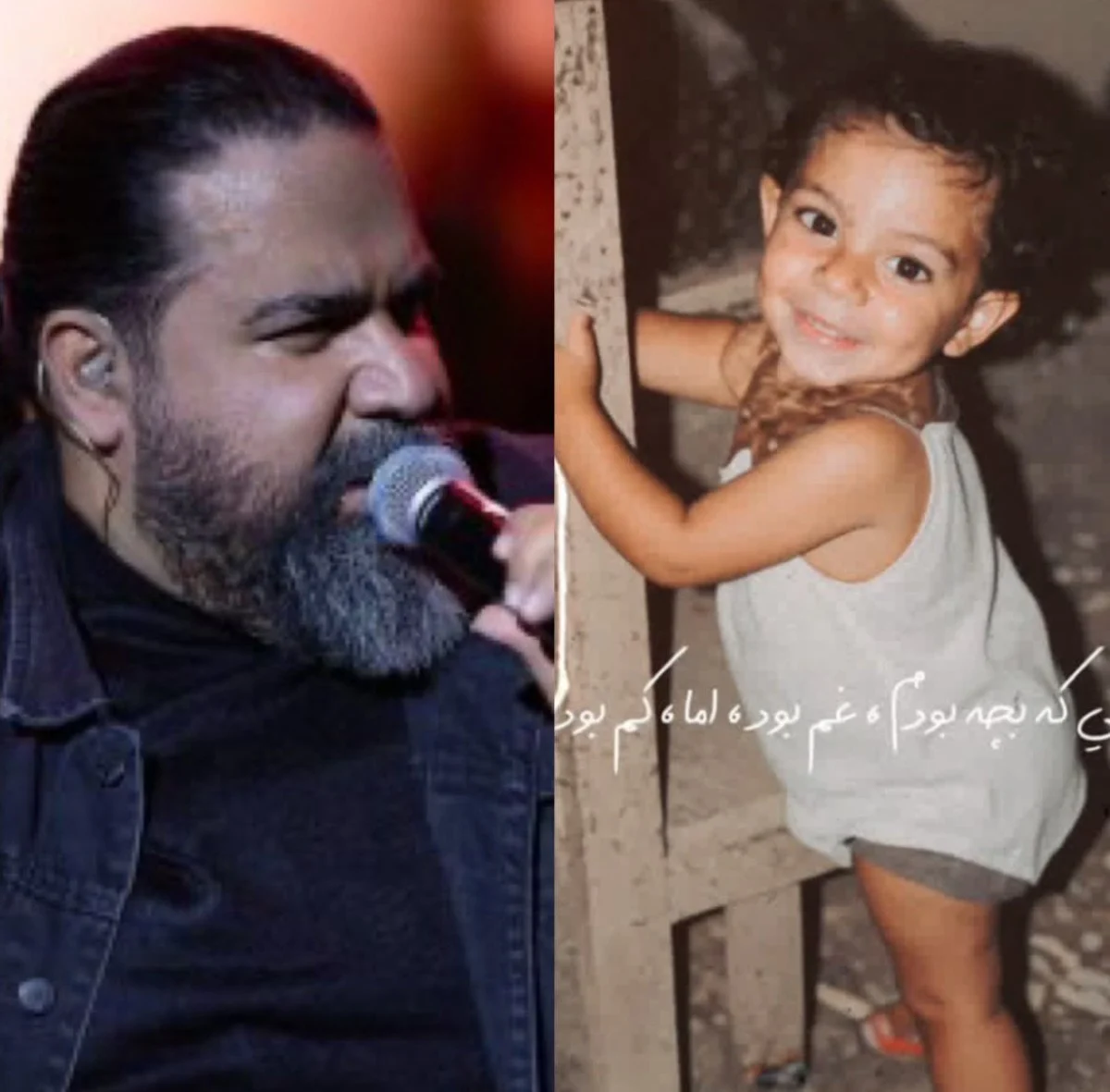 رضا صادقی با عکس زیرخاکی دوران کودکیاش دل مخاطبان را برد 2 photo 2025 10 18 09 12 09