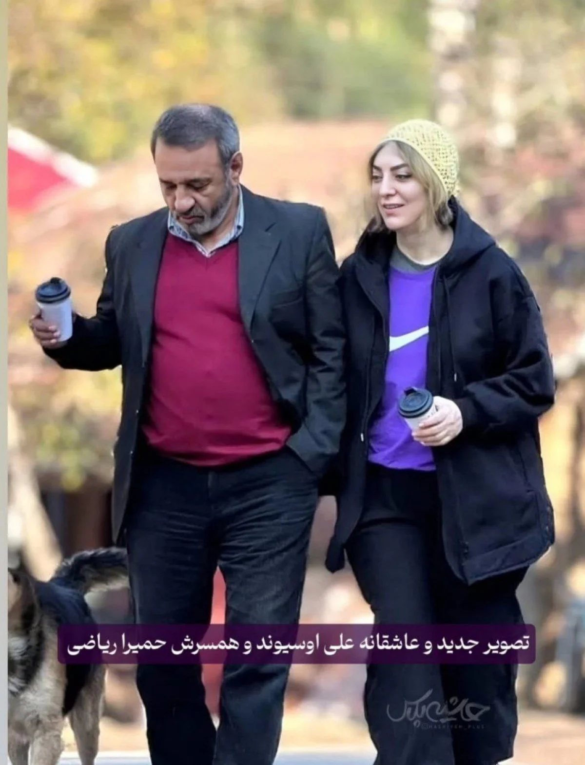 عکس روز | علی اوسیوند و حمیرا ریاضی؛ یه عاشقانهٔ زیبا در قابِ تصویر! 2 1761934849 14 photo 2024 12 26 17 37 48