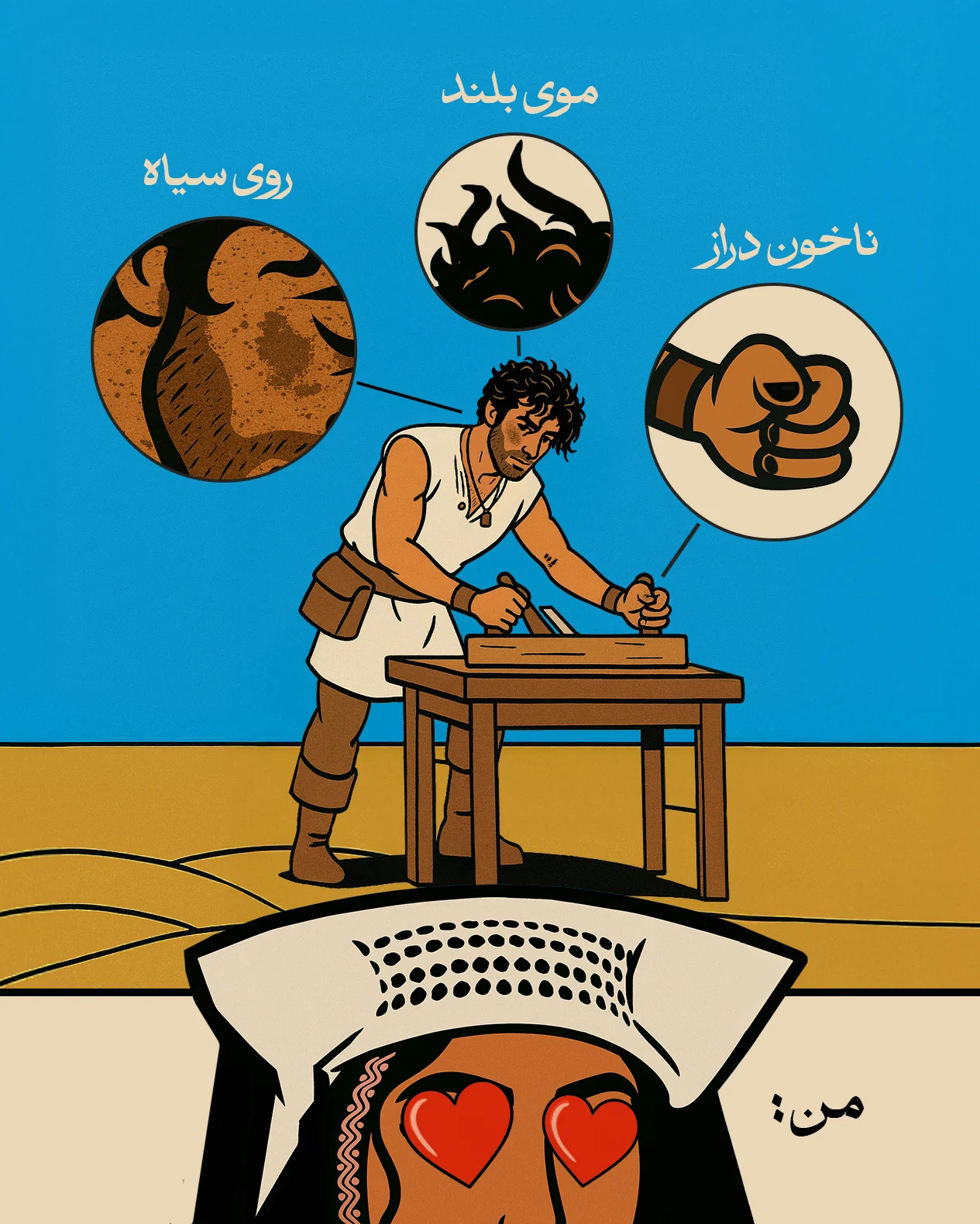 عکس روز | پوسترایِ جدیدِ سریال "بامداد خمار" با یه عالمه خلاقیت! 6 3