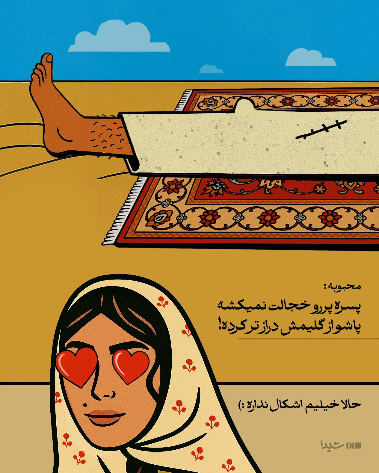 از پوستر جدید و بامزه بامداد خمار رونمایی شد 6 32