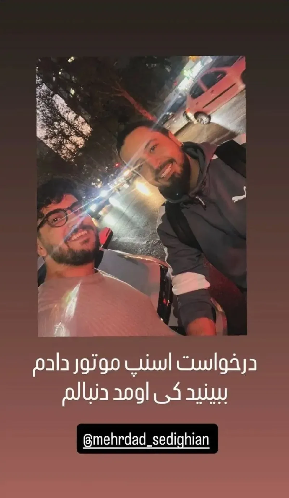 عکس روز | عکس بازیگری که اسنپ کار می کند خیابانهای تهران 2 56 11zon 28