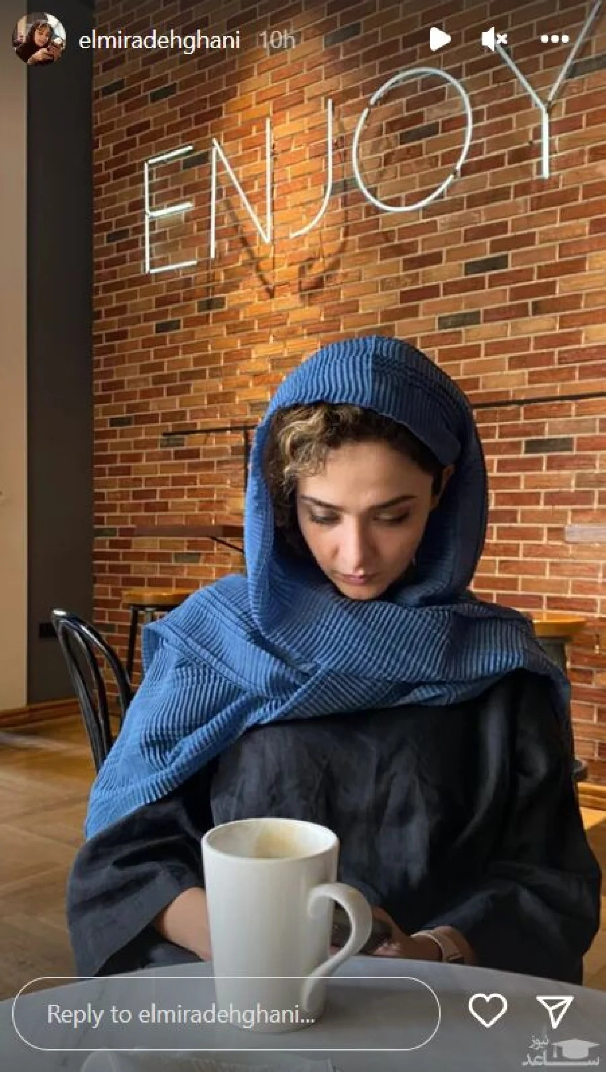 عکس روز | ژست هنری المیرا دهقانی در کافه ای شیک و لاکچری! 2 aafb87ee