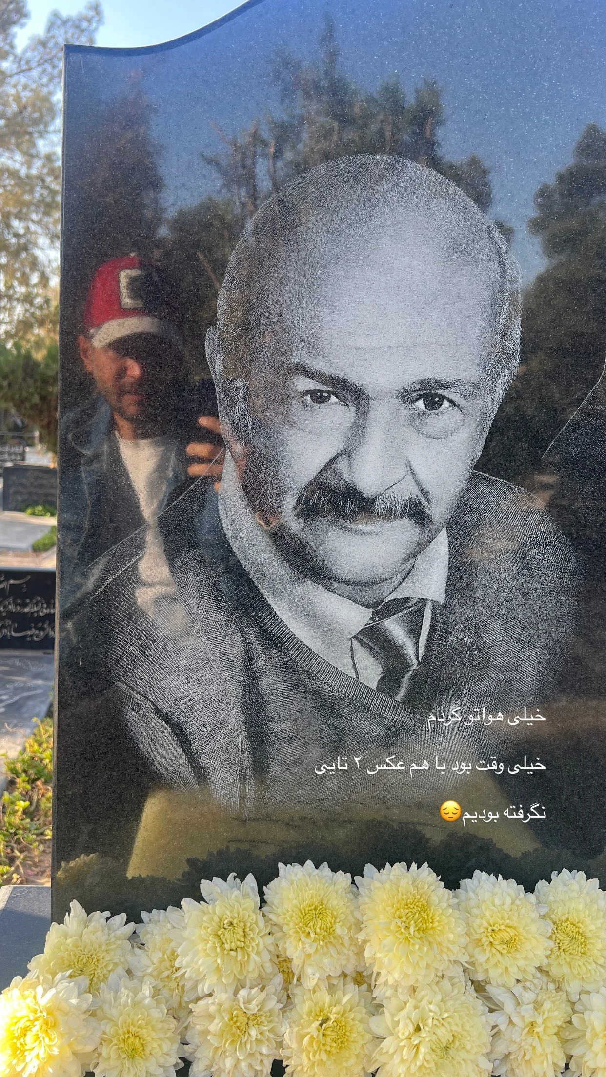 عکس روز | عکس غمانگیز فرید سریال آوای باران بر مزار پدرش 2 photo 2025 11 05 09 38 47