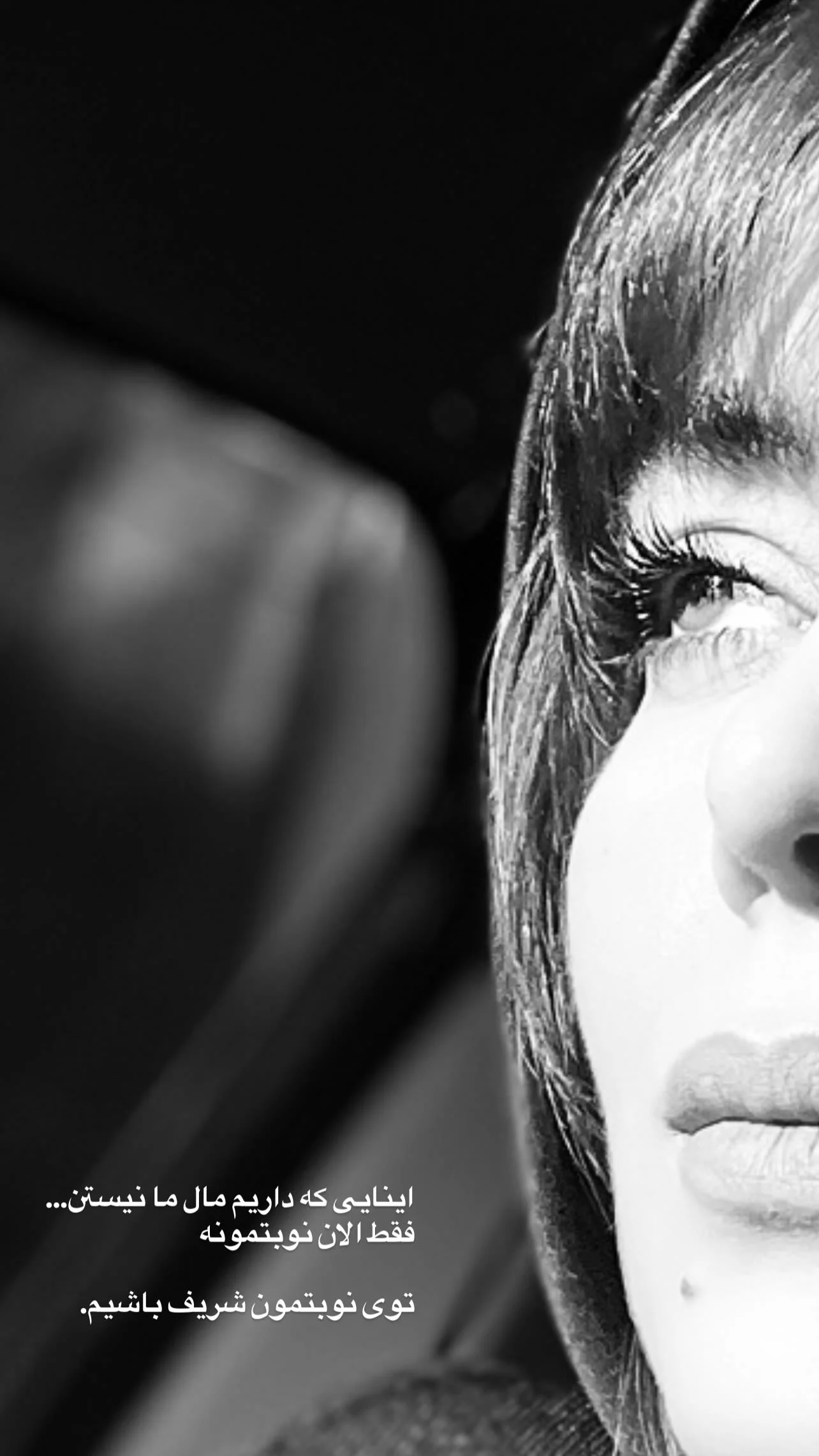 عکس روز | عکس جذاب و معنادار روژان نون خ پربازدید شد 2 photo 2025 11 07 20 48 04