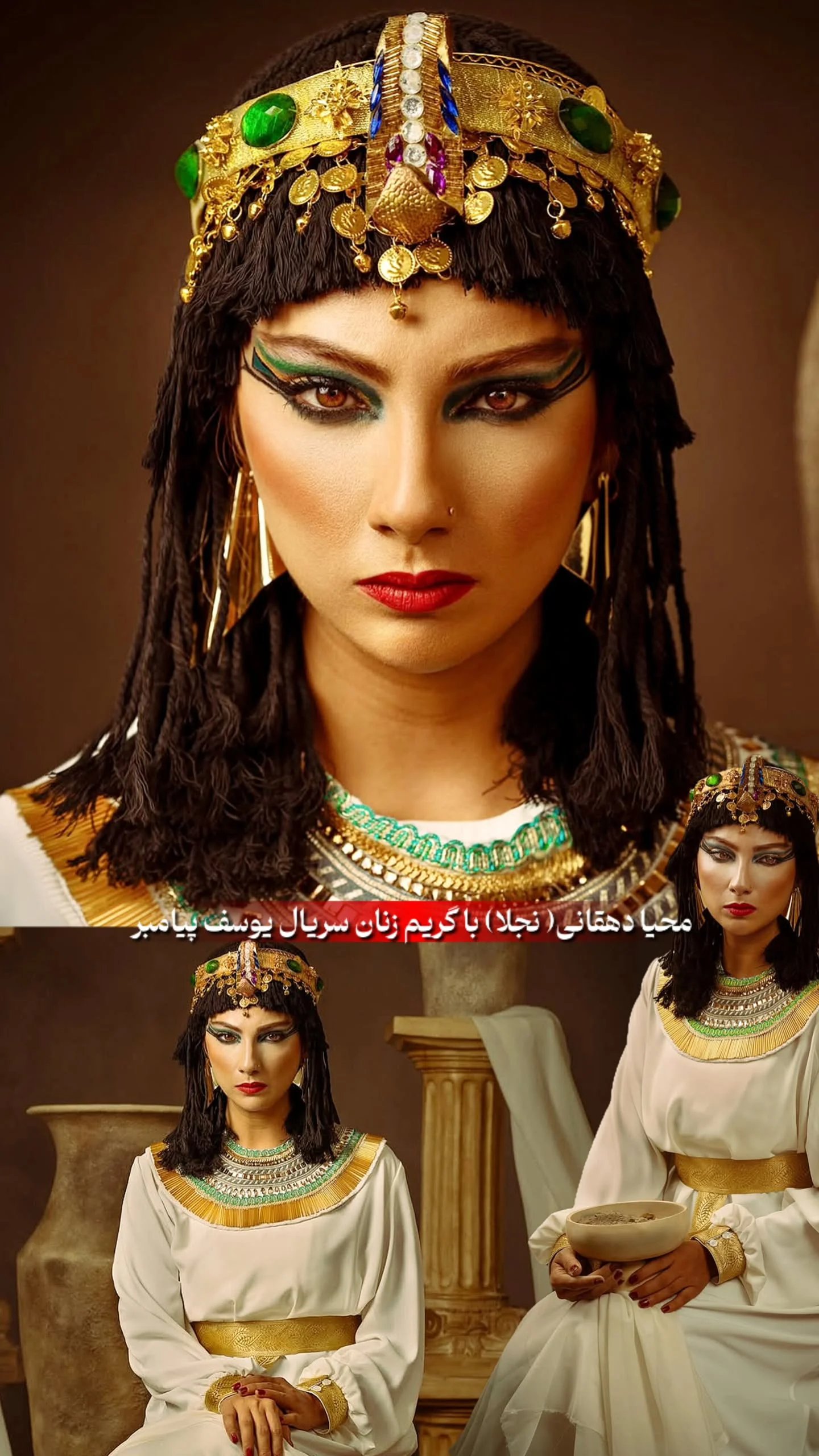 عکس روز | از زلیخای جدید سینمای ایران رونمایی شد! 2 photo 2025 11 07 23 12 23