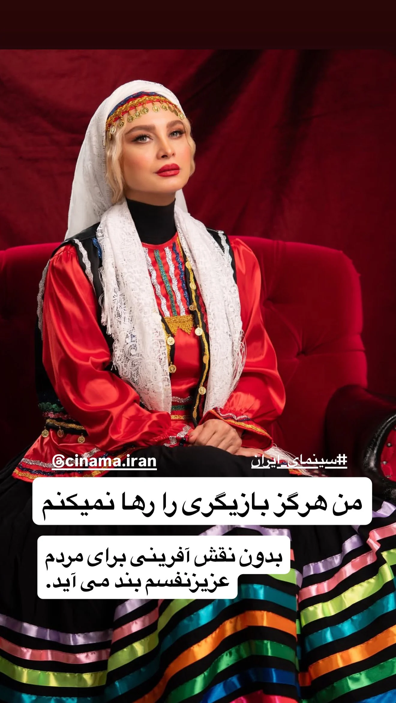 تصمیم بازیگر زن مشهور برای خداحافظی از سینما! 2 photo 2025 11 08 08 01 43