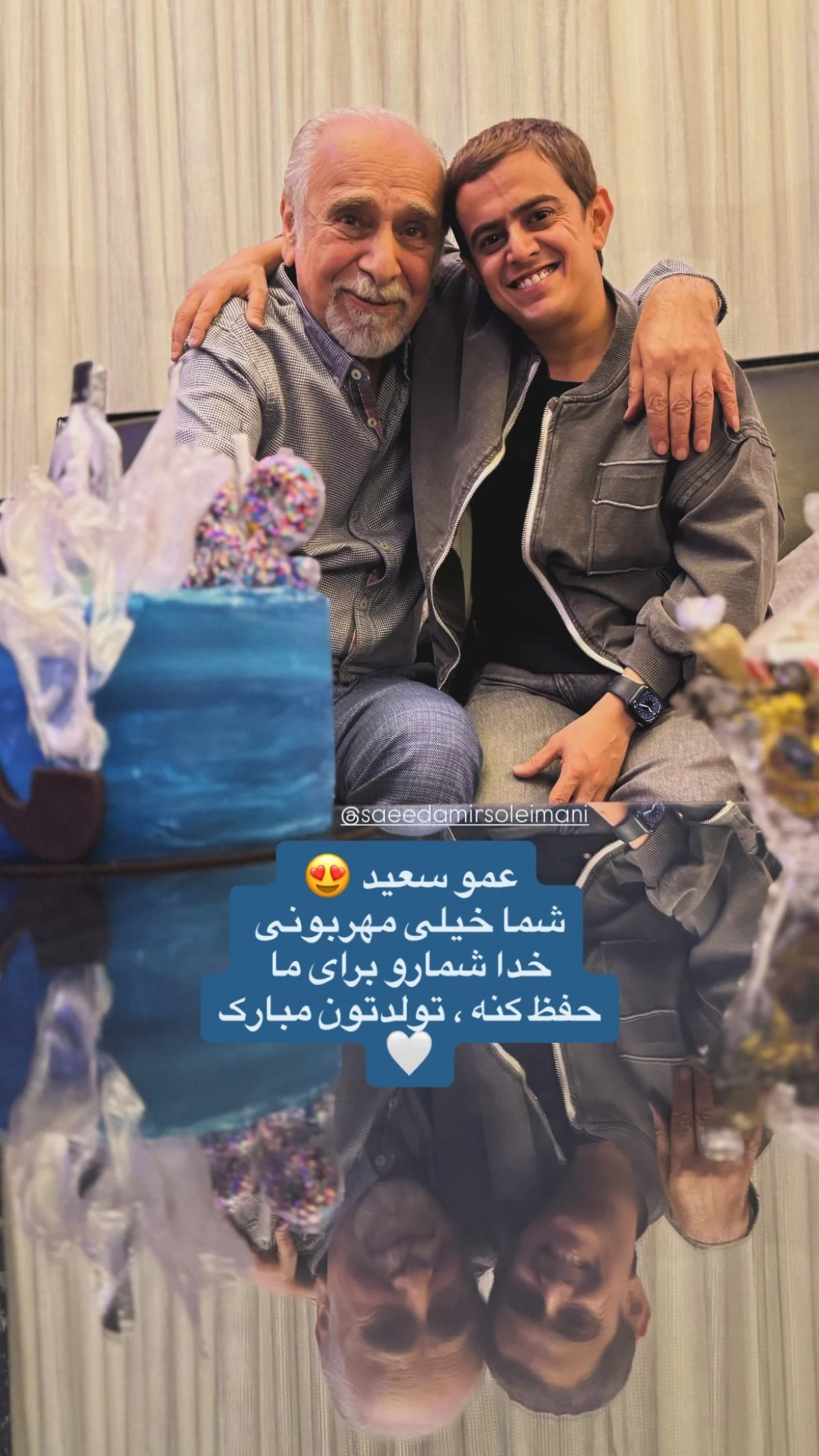 عکس روز | امیرمحمد متقیان در جشن تولد آقای بازیگر 2 photo 2025 11 09 09 15 17