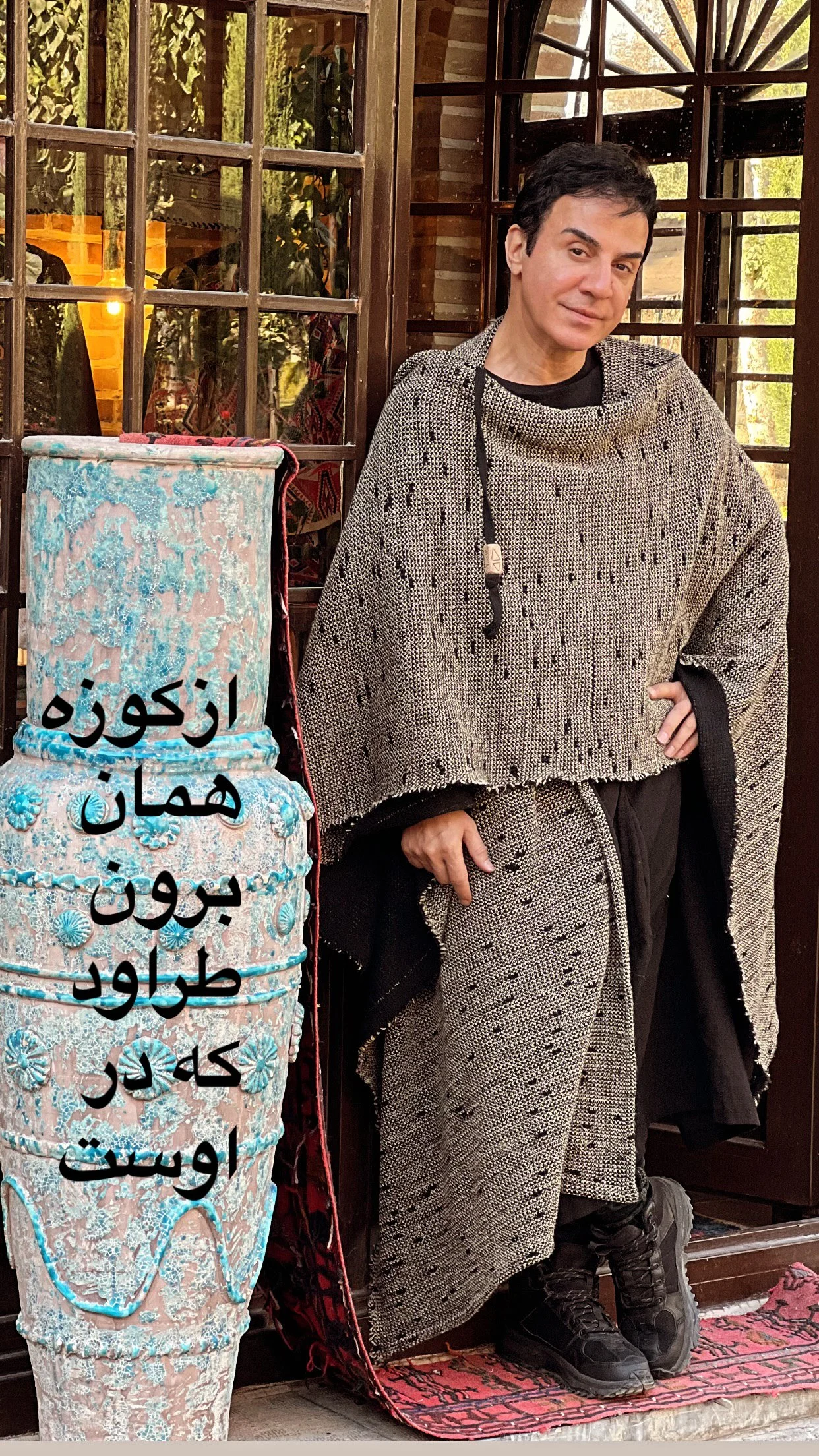 عکس روز | استایل جدید عموپورنگ در سن 52 سالگی 2 photo 2025 11 09 10 16 48